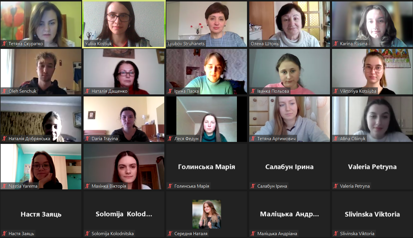 На засіданні філологічної комісії НТШ